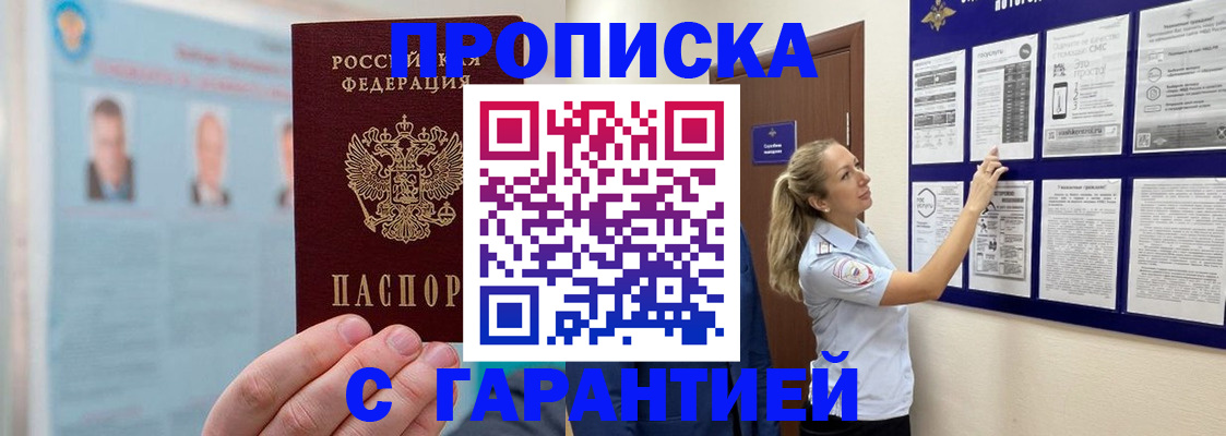регистрация для школы в Аше