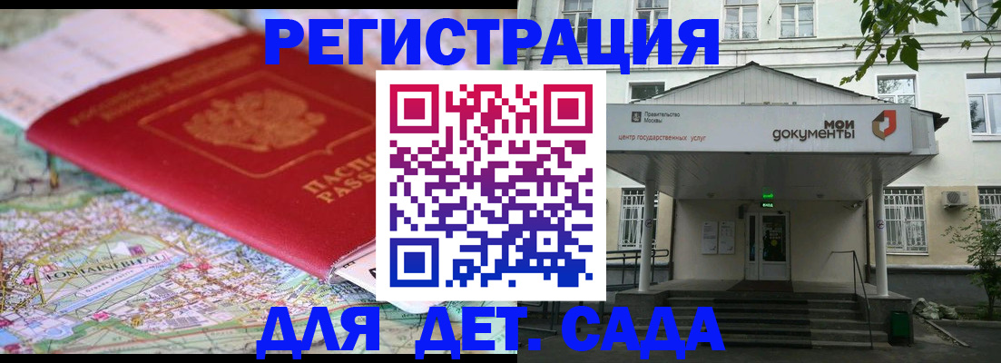 найти адрес прописки в Аше